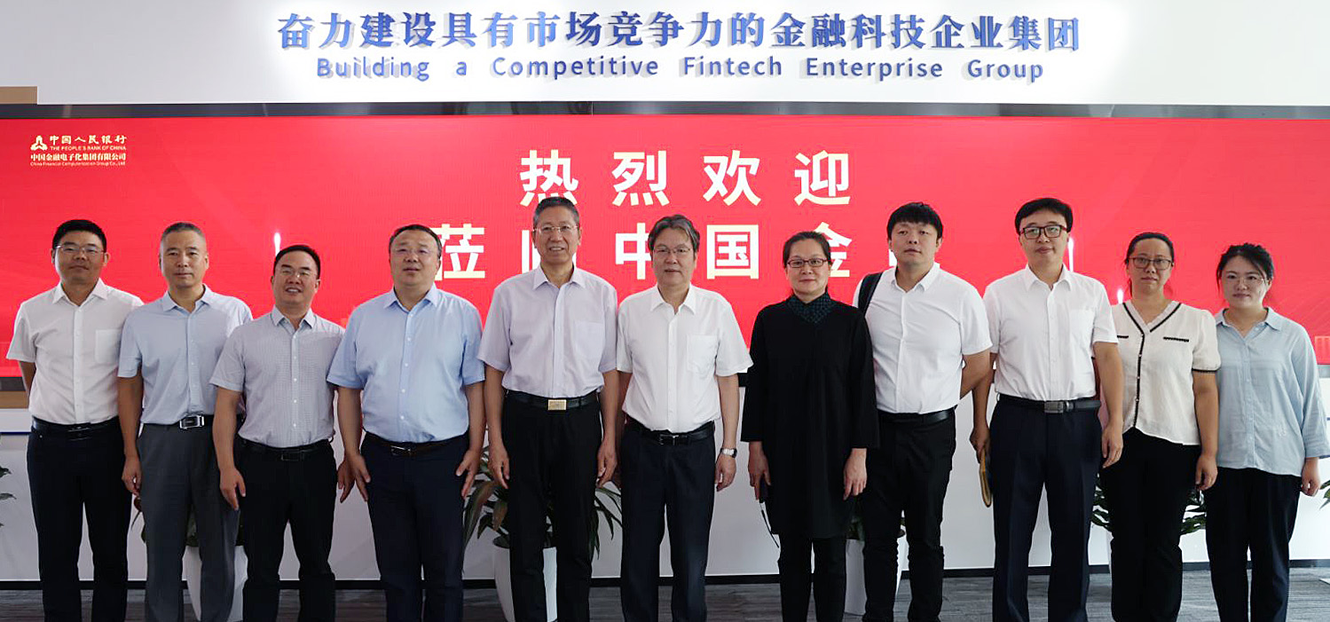 人民法院出版社与中国金电集团开展深入交流